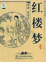 天美麻花果冻视频